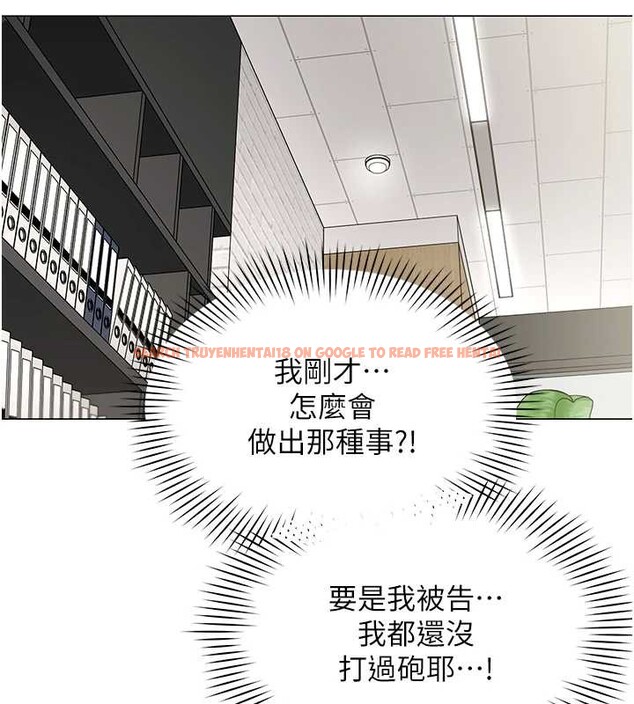 查看漫画女同事太犯規 - 第3話-酒酣耳熱後的娛樂 - sayhentaiz.net中的4126773图片