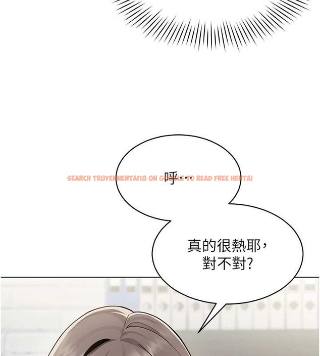 查看漫画女同事太犯規 - 第3話-酒酣耳熱後的娛樂 - sayhentaiz.net中的4126774图片