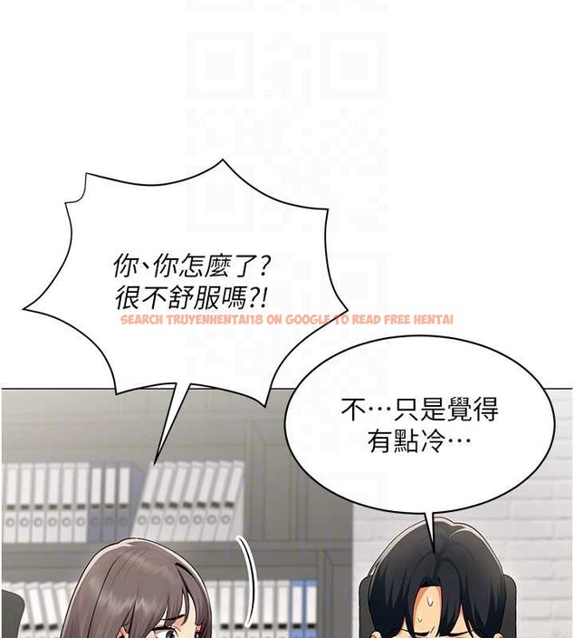 查看漫画女同事太犯規 - 第3話-酒酣耳熱後的娛樂 - sayhentaiz.net中的4126778图片