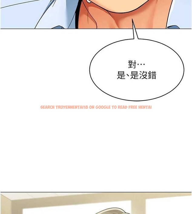 查看漫画女同事太犯規 - 第3話-酒酣耳熱後的娛樂 - sayhentaiz.net中的4126781图片