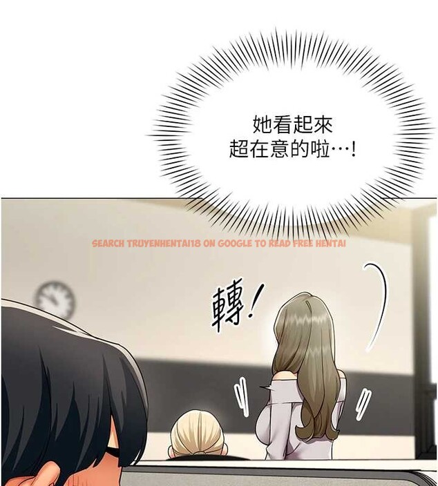 查看漫画女同事太犯規 - 第3話-酒酣耳熱後的娛樂 - sayhentaiz.net中的4126786图片