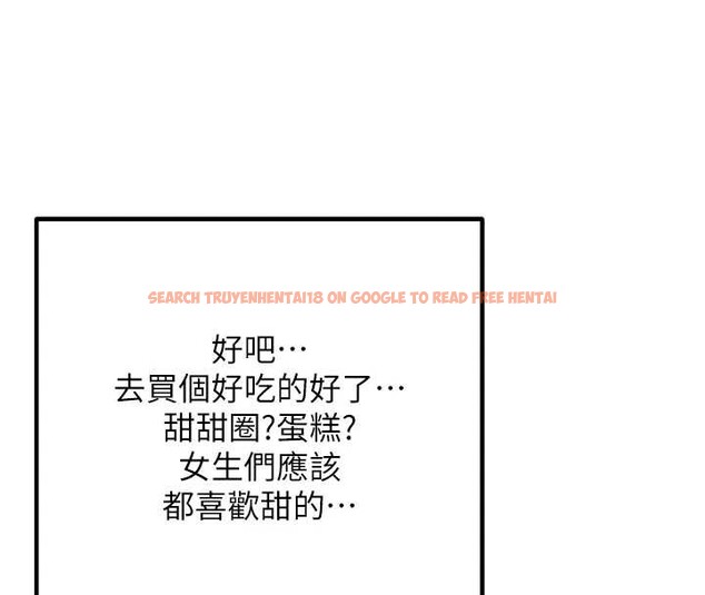 查看漫画女同事太犯規 - 第3話-酒酣耳熱後的娛樂 - sayhentaiz.net中的4126789图片