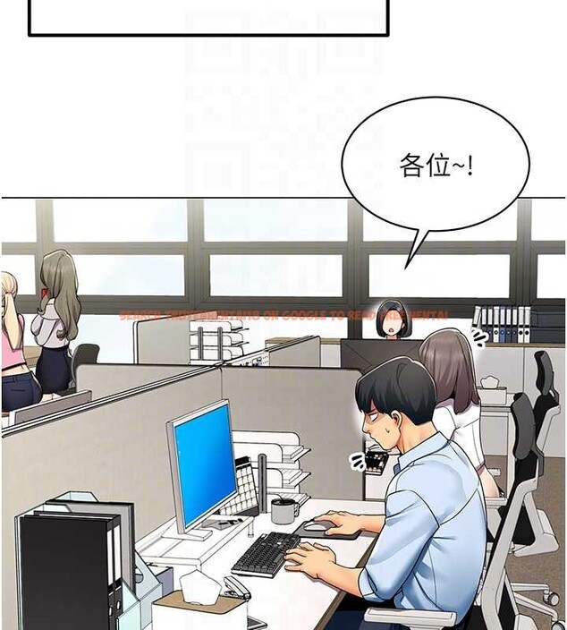 查看漫画女同事太犯規 - 第3話-酒酣耳熱後的娛樂 - sayhentaiz.net中的4126790图片