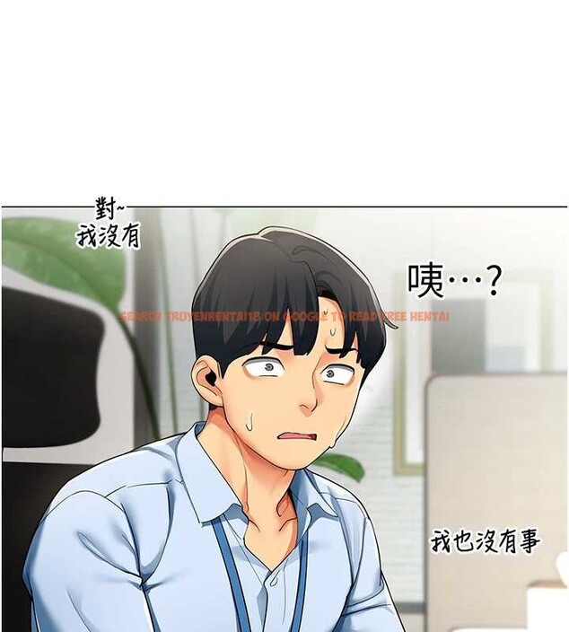 查看漫画女同事太犯規 - 第3話-酒酣耳熱後的娛樂 - sayhentaiz.net中的4126794图片