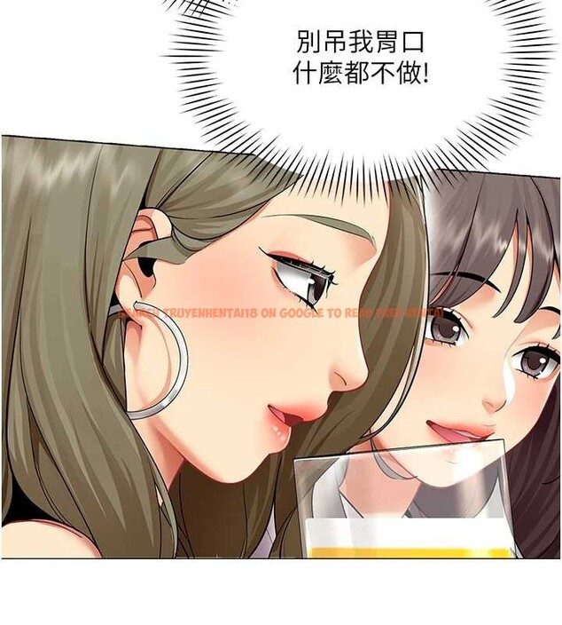 查看漫画女同事太犯規 - 第3話-酒酣耳熱後的娛樂 - sayhentaiz.net中的4126803图片