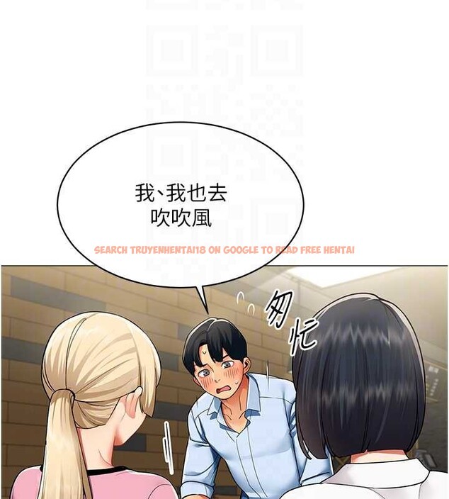 查看漫画女同事太犯規 - 第3話-酒酣耳熱後的娛樂 - sayhentaiz.net中的4126806图片