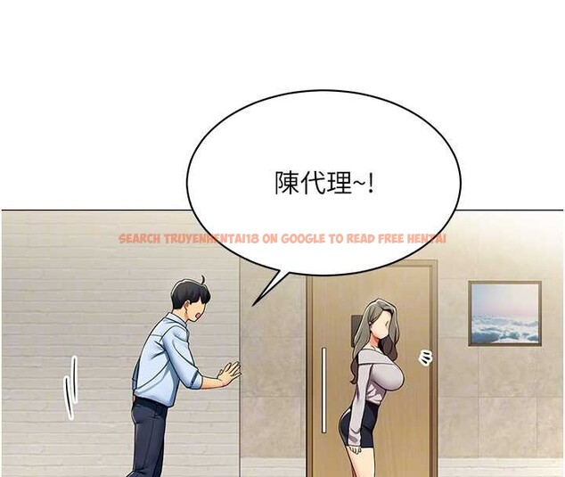 查看漫画女同事太犯規 - 第3話-酒酣耳熱後的娛樂 - sayhentaiz.net中的4126808图片