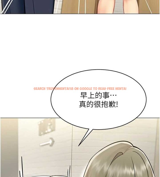 查看漫画女同事太犯規 - 第3話-酒酣耳熱後的娛樂 - sayhentaiz.net中的4126811图片