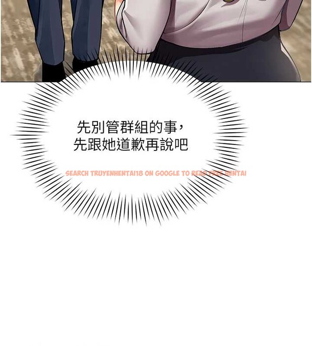 查看漫画女同事太犯規 - 第3話-酒酣耳熱後的娛樂 - sayhentaiz.net中的4126813图片