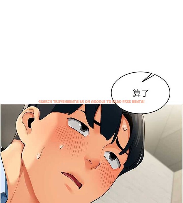 查看漫画女同事太犯規 - 第3話-酒酣耳熱後的娛樂 - sayhentaiz.net中的4126817图片