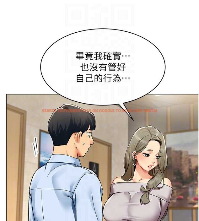 查看漫画女同事太犯規 - 第3話-酒酣耳熱後的娛樂 - sayhentaiz.net中的4126819图片