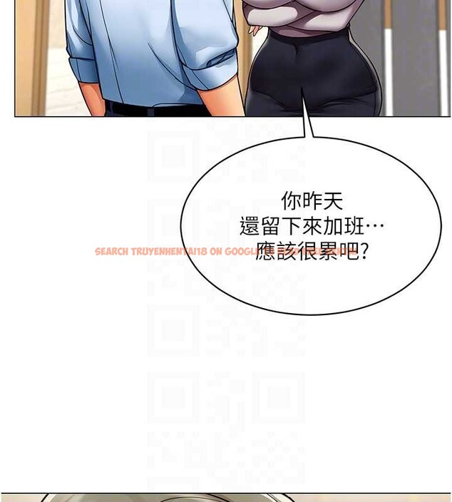 查看漫画女同事太犯規 - 第3話-酒酣耳熱後的娛樂 - sayhentaiz.net中的4126820图片