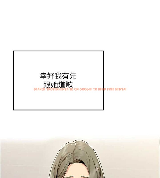 查看漫画女同事太犯規 - 第3話-酒酣耳熱後的娛樂 - sayhentaiz.net中的4126825图片