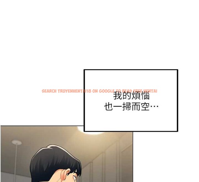 查看漫画女同事太犯規 - 第3話-酒酣耳熱後的娛樂 - sayhentaiz.net中的4126830图片