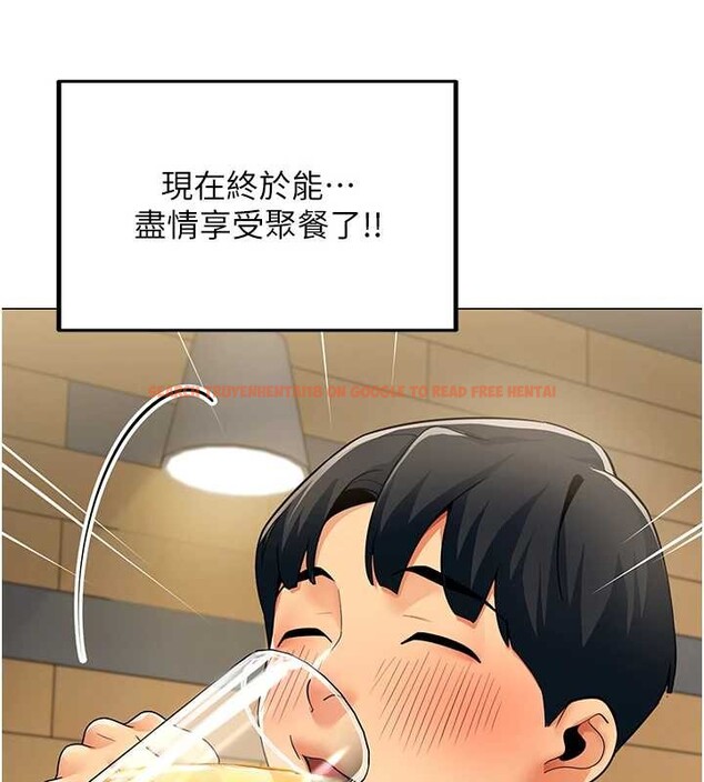 查看漫画女同事太犯規 - 第3話-酒酣耳熱後的娛樂 - sayhentaiz.net中的4126832图片