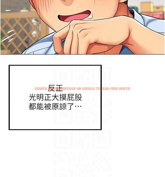 查看漫画女同事太犯規 - 第3話-酒酣耳熱後的娛樂 - sayhentaiz.net中的4126835图片