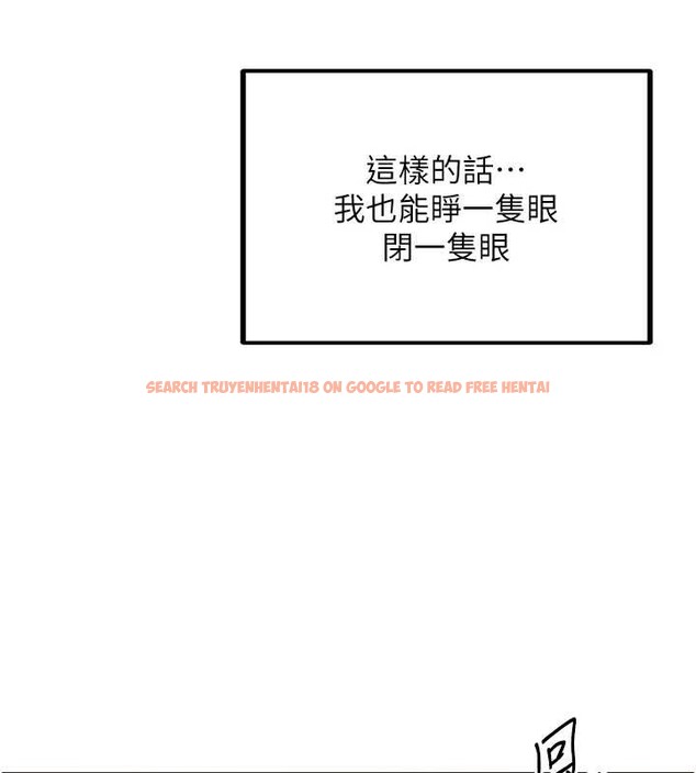 查看漫画女同事太犯規 - 第3話-酒酣耳熱後的娛樂 - sayhentaiz.net中的4126836图片