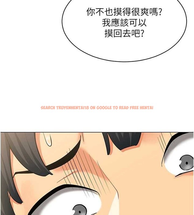 查看漫画女同事太犯規 - 第3話-酒酣耳熱後的娛樂 - sayhentaiz.net中的4126844图片