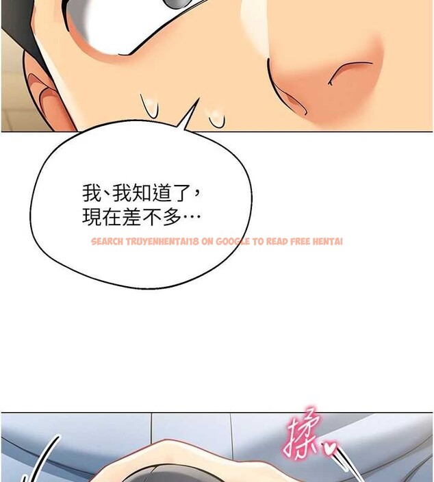 查看漫画女同事太犯規 - 第3話-酒酣耳熱後的娛樂 - sayhentaiz.net中的4126845图片