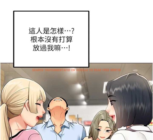 查看漫画女同事太犯規 - 第3話-酒酣耳熱後的娛樂 - sayhentaiz.net中的4126847图片