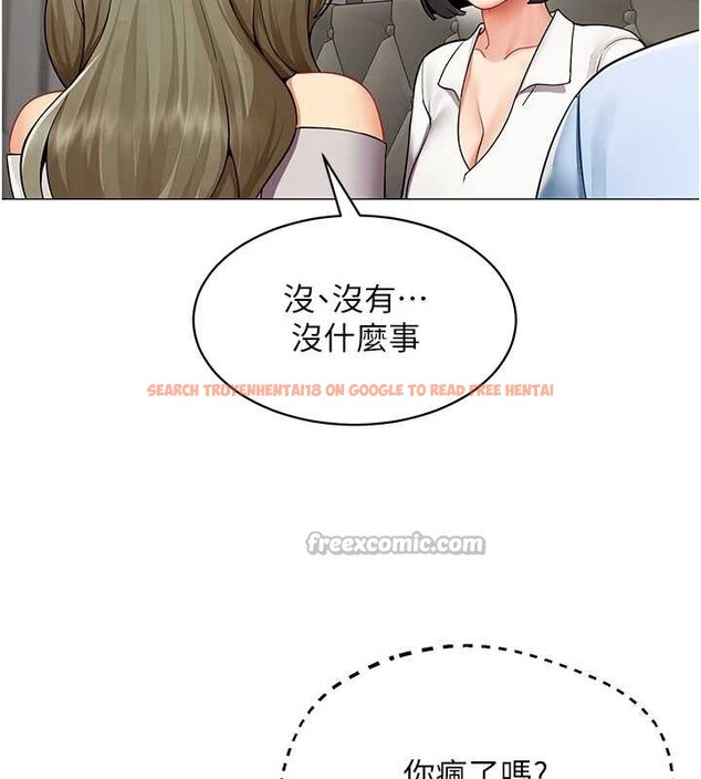 查看漫画女同事太犯規 - 第3話-酒酣耳熱後的娛樂 - sayhentaiz.net中的4126854图片