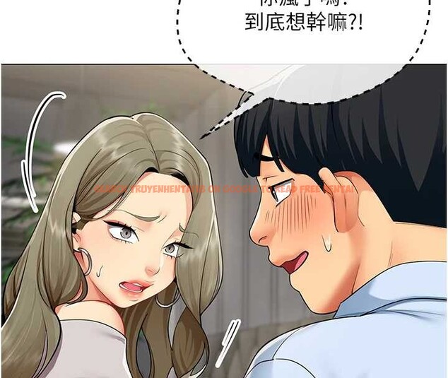 查看漫画女同事太犯規 - 第3話-酒酣耳熱後的娛樂 - sayhentaiz.net中的4126855图片