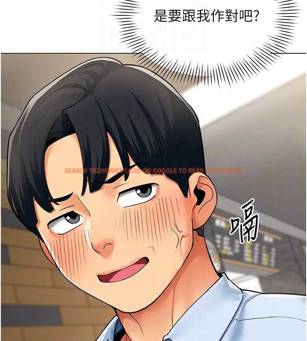 查看漫画女同事太犯規 - 第3話-酒酣耳熱後的娛樂 - sayhentaiz.net中的4126857图片