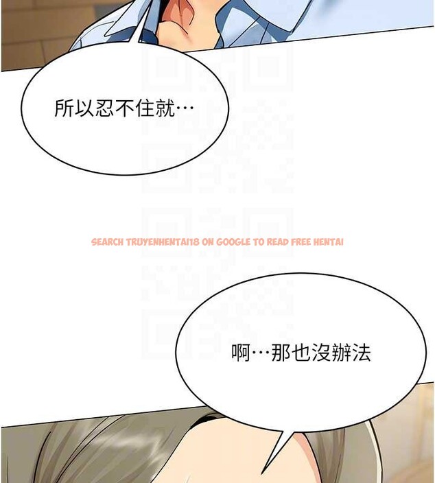 查看漫画女同事太犯規 - 第3話-酒酣耳熱後的娛樂 - sayhentaiz.net中的4126858图片