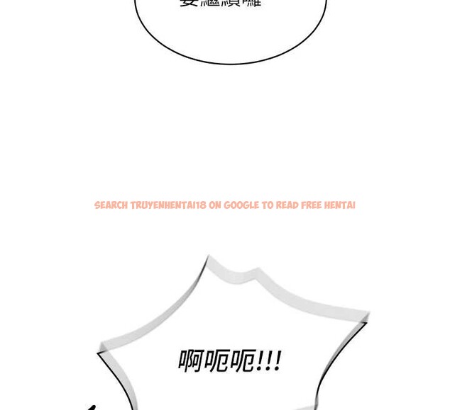 查看漫画女同事太犯規 - 第3話-酒酣耳熱後的娛樂 - sayhentaiz.net中的4126863图片