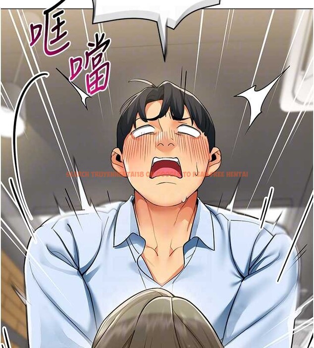 查看漫画女同事太犯規 - 第3話-酒酣耳熱後的娛樂 - sayhentaiz.net中的4126864图片