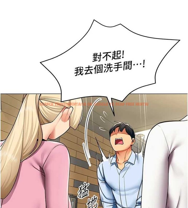 查看漫画女同事太犯規 - 第3話-酒酣耳熱後的娛樂 - sayhentaiz.net中的4126867图片