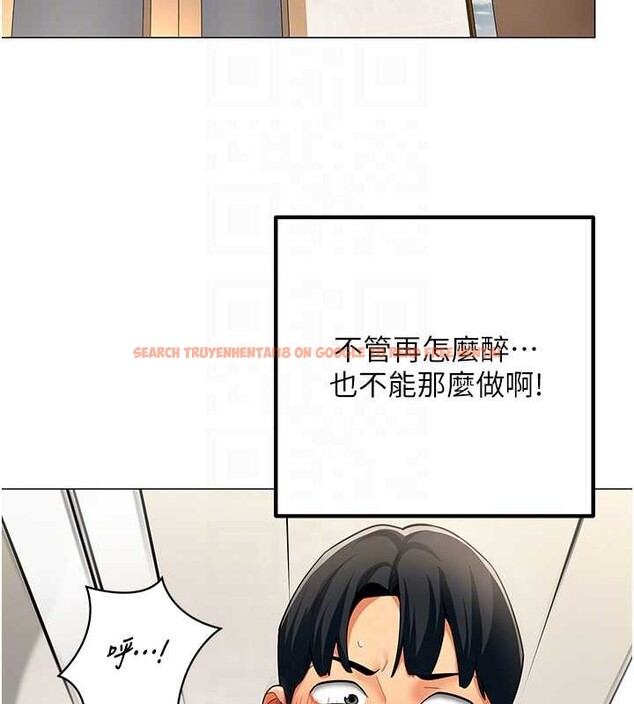 查看漫画女同事太犯規 - 第3話-酒酣耳熱後的娛樂 - sayhentaiz.net中的4126872图片