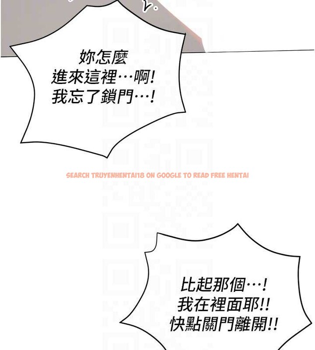 查看漫画女同事太犯規 - 第3話-酒酣耳熱後的娛樂 - sayhentaiz.net中的4126880图片