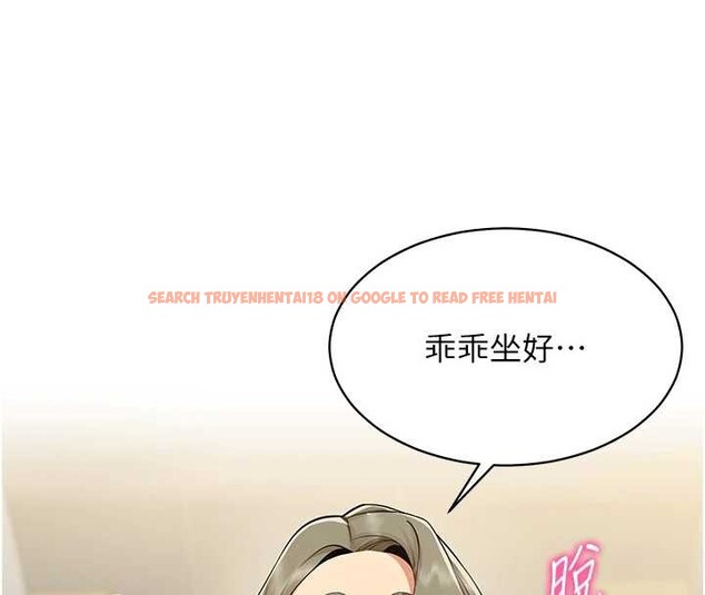 查看漫画女同事太犯規 - 第3話-酒酣耳熱後的娛樂 - sayhentaiz.net中的4126889图片