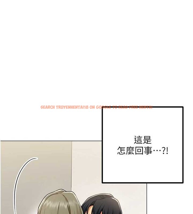 查看漫画女同事太犯規 - 第3話-酒酣耳熱後的娛樂 - sayhentaiz.net中的4126893图片