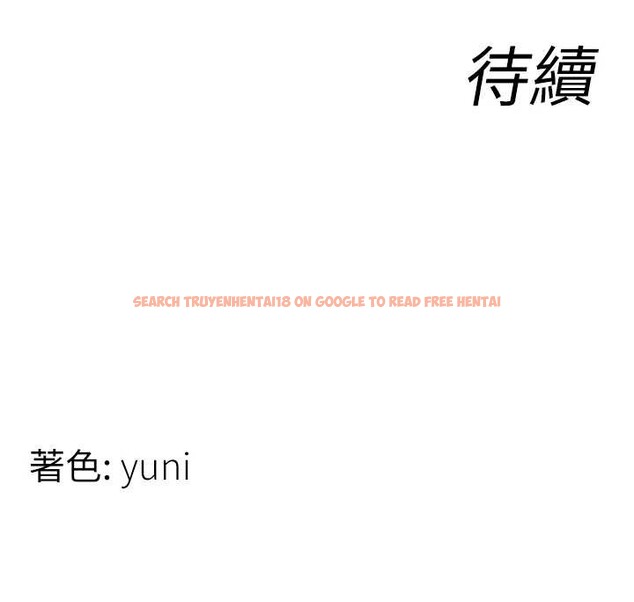 查看漫画女同事太犯規 - 第3話-酒酣耳熱後的娛樂 - sayhentaiz.net中的4126898图片