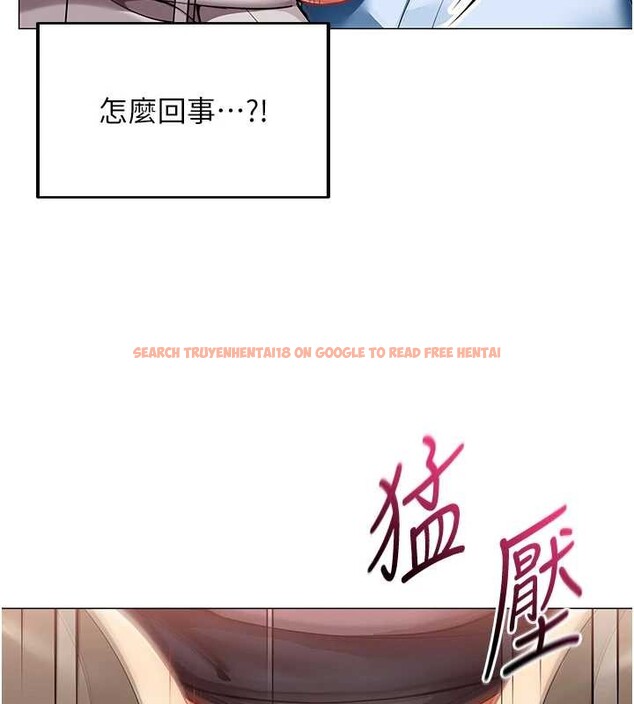 查看漫画女同事太犯規 - 第4話-要和我續攤嗎? - sayhentaiz.net中的4126906图片
