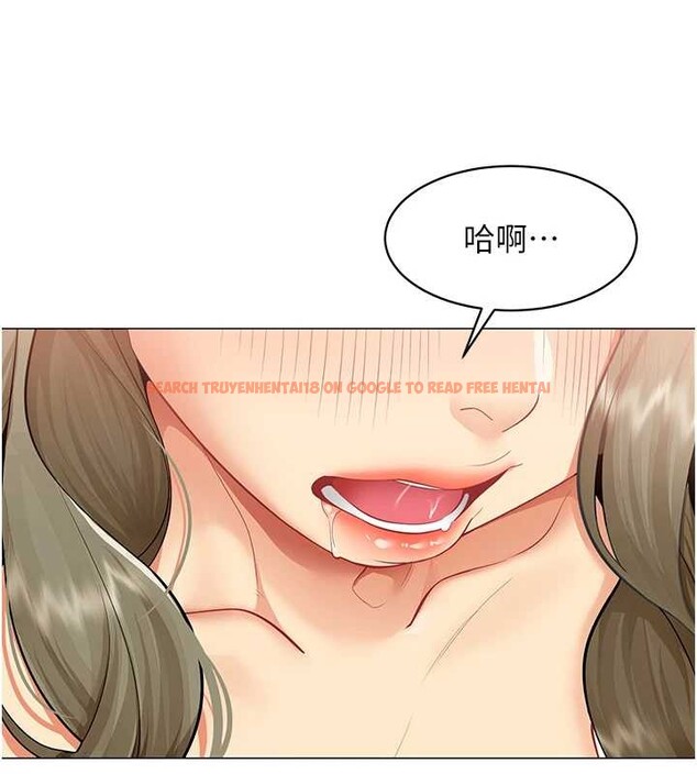 查看漫画女同事太犯規 - 第4話-要和我續攤嗎? - sayhentaiz.net中的4126908图片