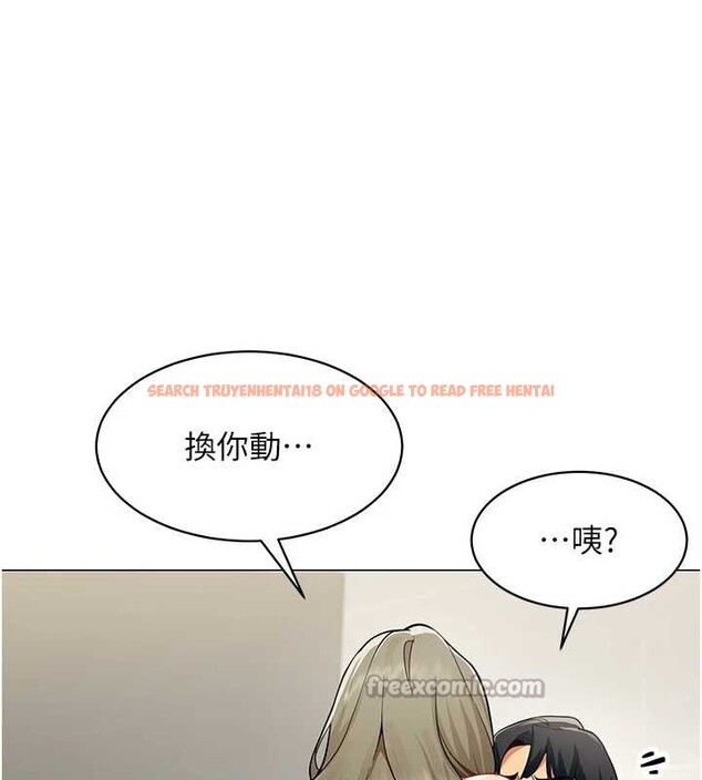 查看漫画女同事太犯規 - 第4話-要和我續攤嗎? - sayhentaiz.net中的4126912图片