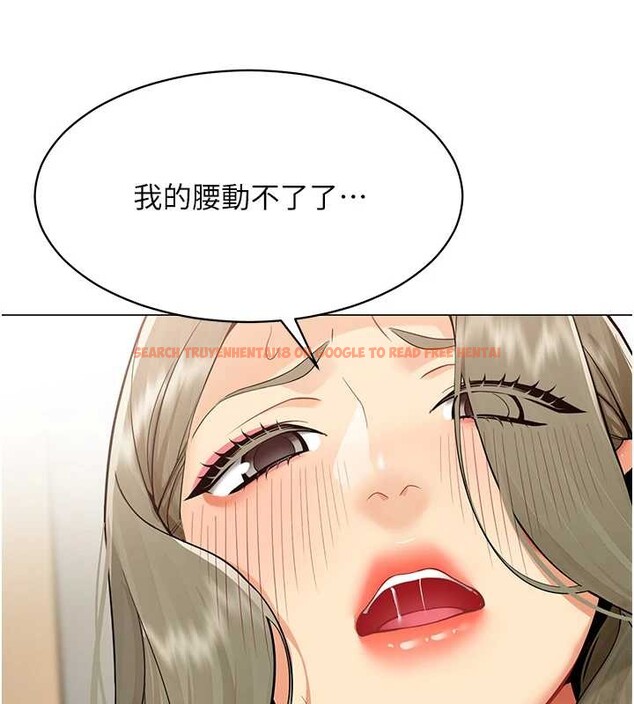 查看漫画女同事太犯規 - 第4話-要和我續攤嗎? - sayhentaiz.net中的4126914图片