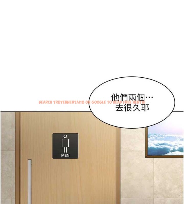 查看漫画女同事太犯規 - 第4話-要和我續攤嗎? - sayhentaiz.net中的4126923图片