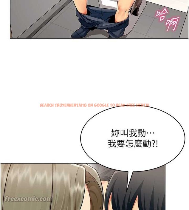 查看漫画女同事太犯規 - 第4話-要和我續攤嗎? - sayhentaiz.net中的4126926图片
