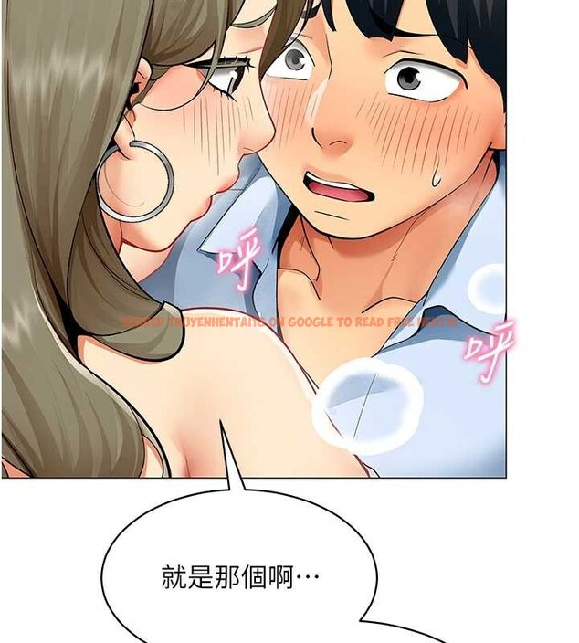 查看漫画女同事太犯規 - 第4話-要和我續攤嗎? - sayhentaiz.net中的4126927图片