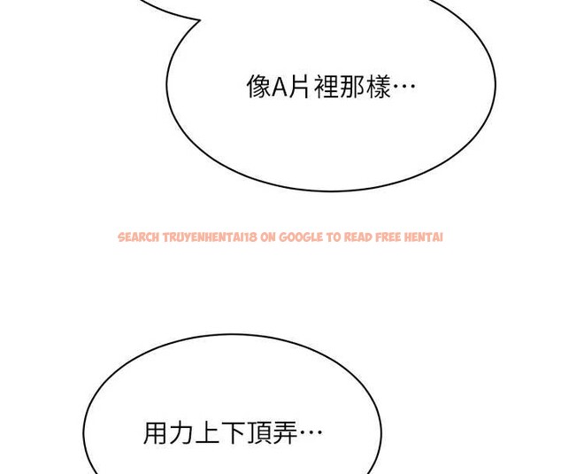 查看漫画女同事太犯規 - 第4話-要和我續攤嗎? - sayhentaiz.net中的4126928图片