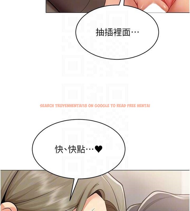 查看漫画女同事太犯規 - 第4話-要和我續攤嗎? - sayhentaiz.net中的4126930图片