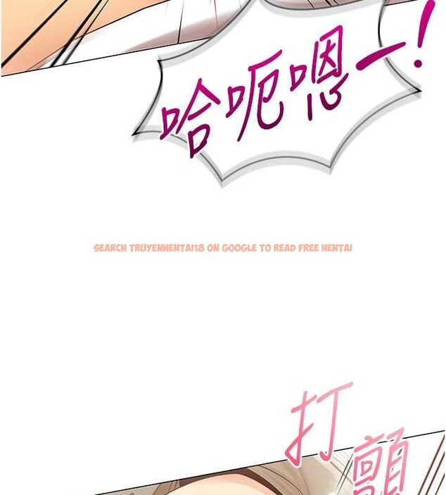 查看漫画女同事太犯規 - 第4話-要和我續攤嗎? - sayhentaiz.net中的4126934图片