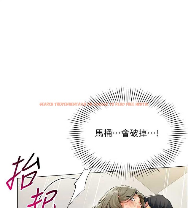 查看漫画女同事太犯規 - 第4話-要和我續攤嗎? - sayhentaiz.net中的4126942图片