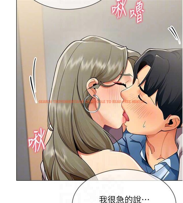 查看漫画女同事太犯規 - 第4話-要和我續攤嗎? - sayhentaiz.net中的4126946图片