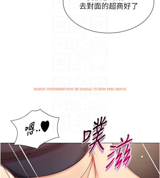 查看漫画女同事太犯規 - 第4話-要和我續攤嗎? - sayhentaiz.net中的4126947图片