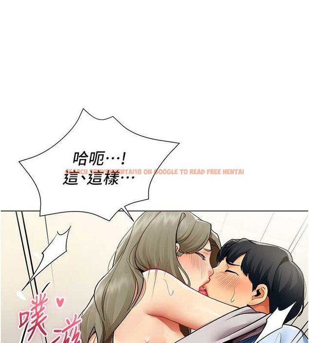 查看漫画女同事太犯規 - 第4話-要和我續攤嗎? - sayhentaiz.net中的4126949图片